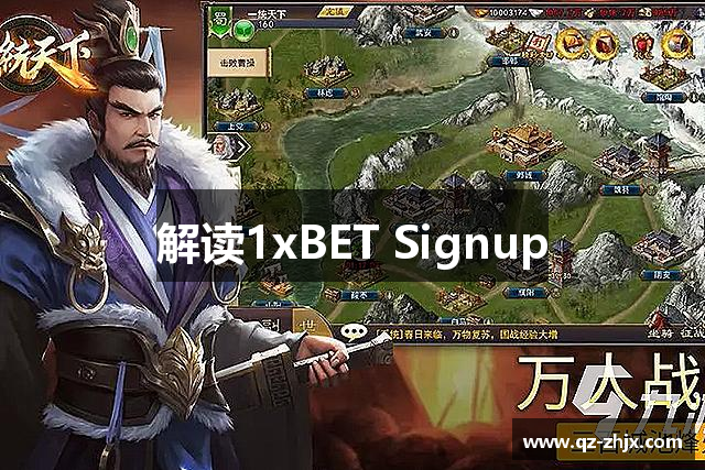解读1xBET Signup