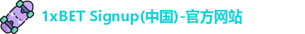1xBET Signup